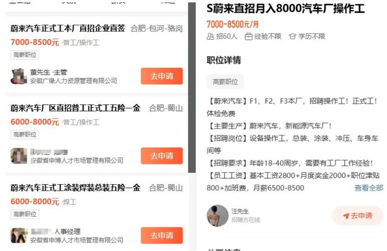 58同城招工人