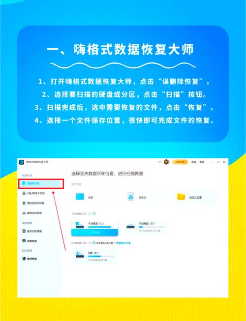 wps覆盖保存后怎么找回之前的文件