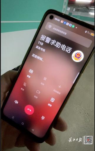 手机自动打110怎么回事截图2