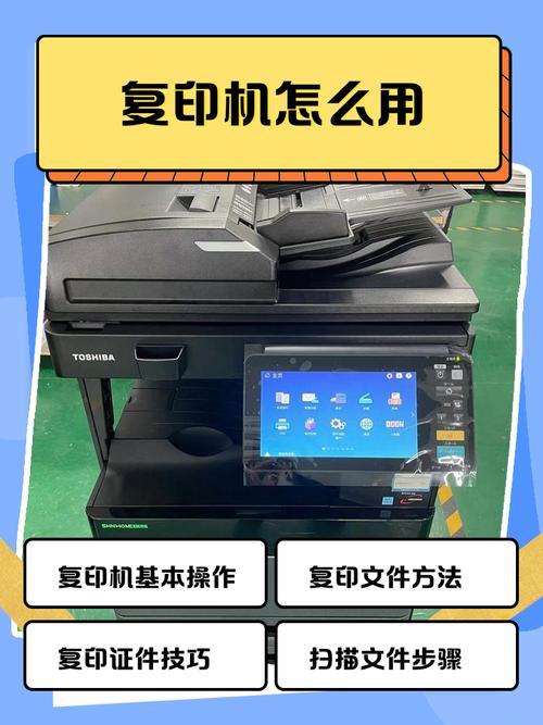 复印机如何一份一份复印