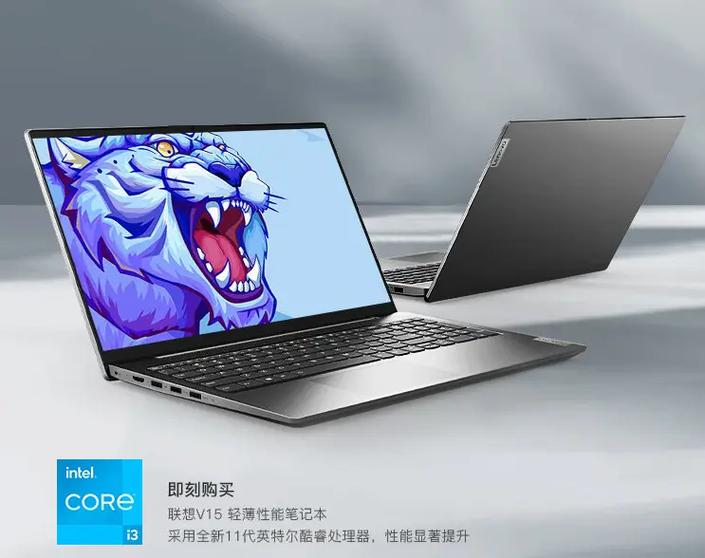 lenovov