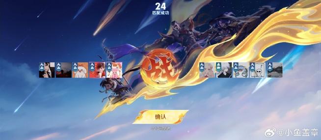 王者荣耀下一个赛季什么时候