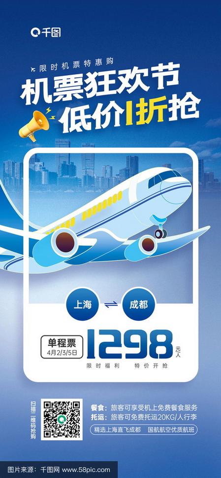 酷讯特价国际机票网截图2