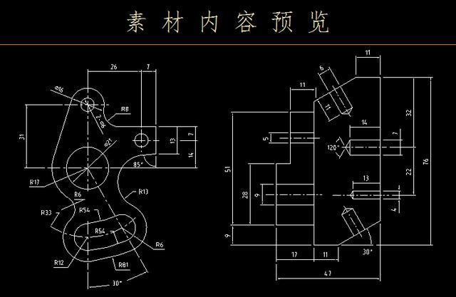 cad入门