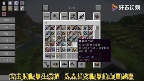 我的世界模组包正版是哪个