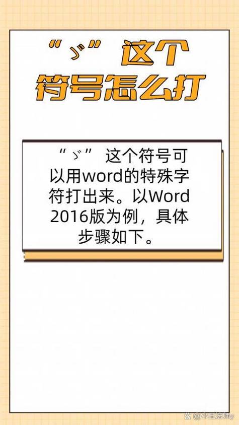 ゞ符号大全可复制