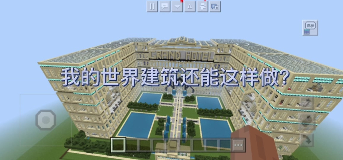 我的世界管理员怎么给权限