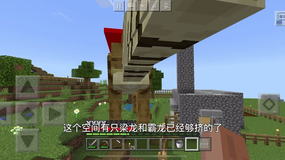 我的世界管理员怎么给权限截图3