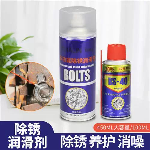 螺丝除锈用什么方法最好用