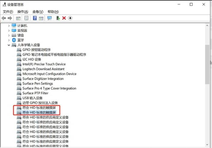 怎么关闭surface触屏