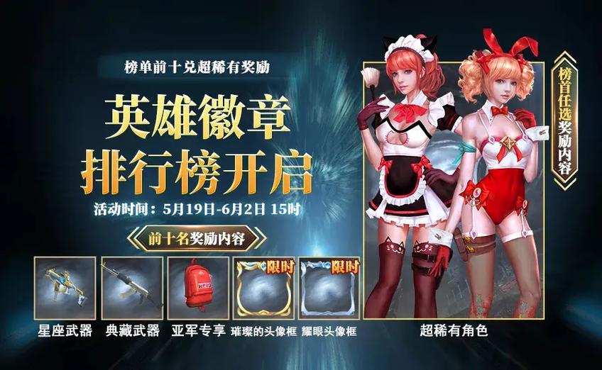 全民枪战充值的钱能退回来吗