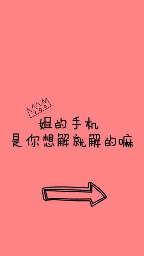 小米手机锁屏加字