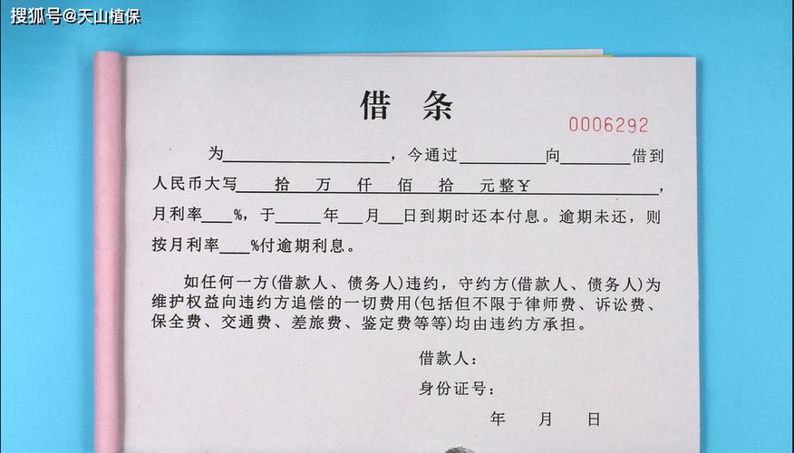 正规借钱