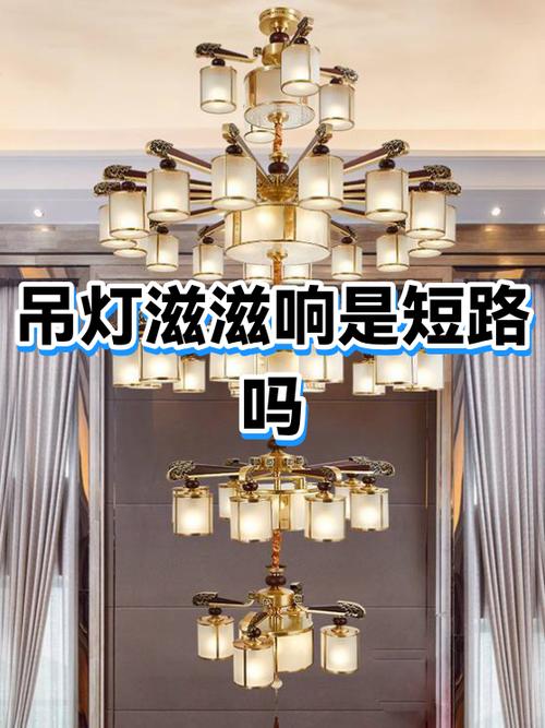 灯一开就滋滋响要警惕
