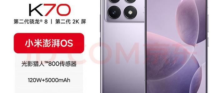 redmi5g手机多少钱一台