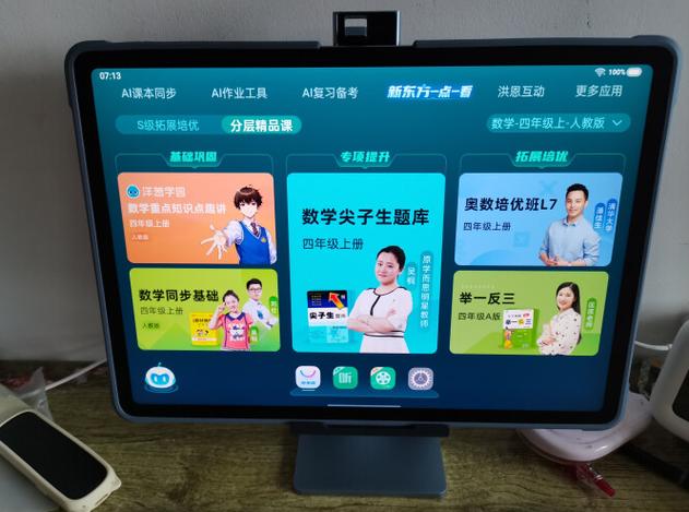 优学派安全审核的方法和步骤