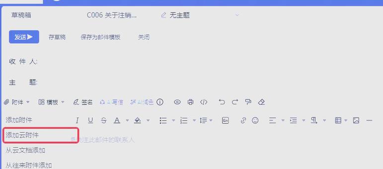 100个好听的邮箱名字截图3