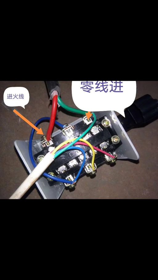220v搅拌机接线图视频