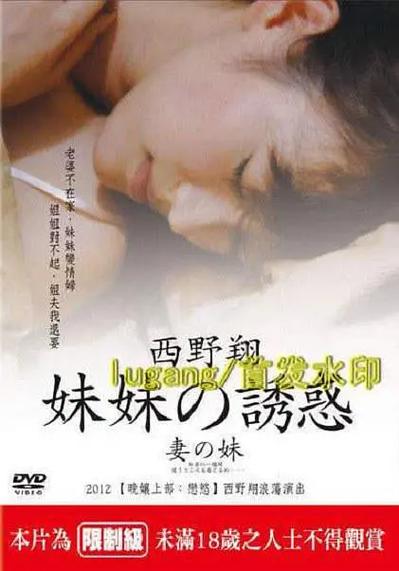 窝窝团电影