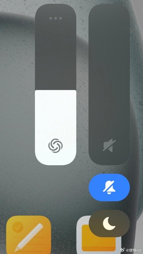 小米音量条一直显示截图3