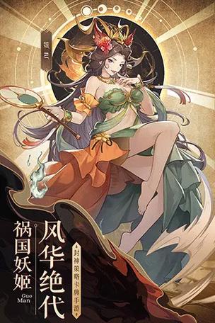 藏宝阁九游渠道服下载