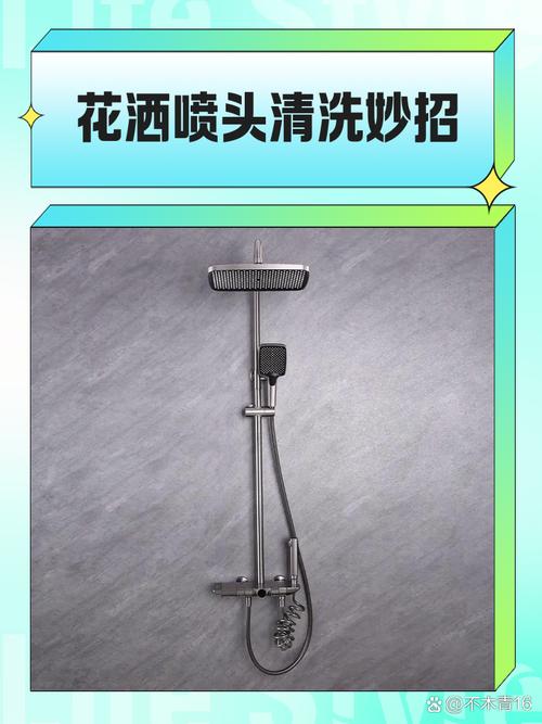 7845清洗喷头