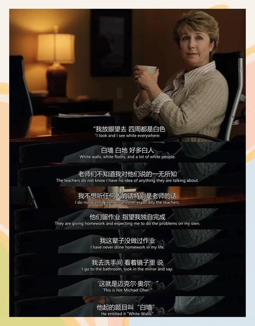 电影弱点触动内心的台词