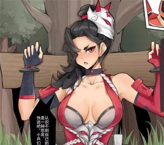 阿珂和三个小兵的故事