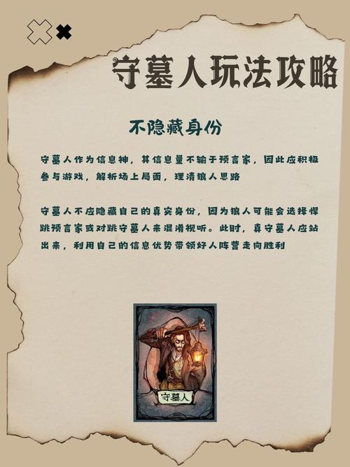亡者之书任务怎么做