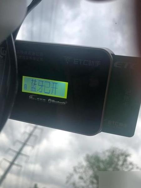 etc蓝牙和手机蓝牙连接不上