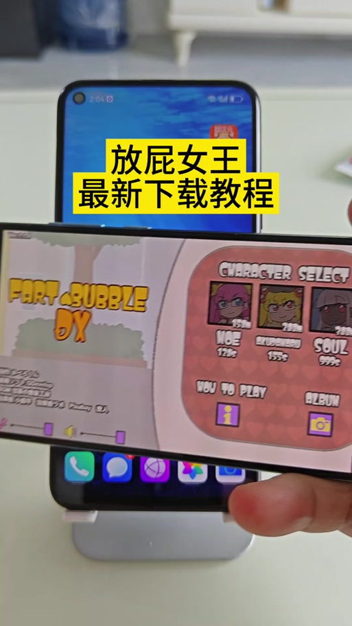 我的世界女生闹肚子放屁截图2