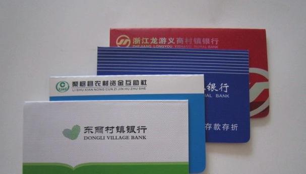 邮政银行蓝色存折怎么看