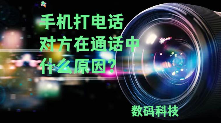 手机打国际长途电话怎么打