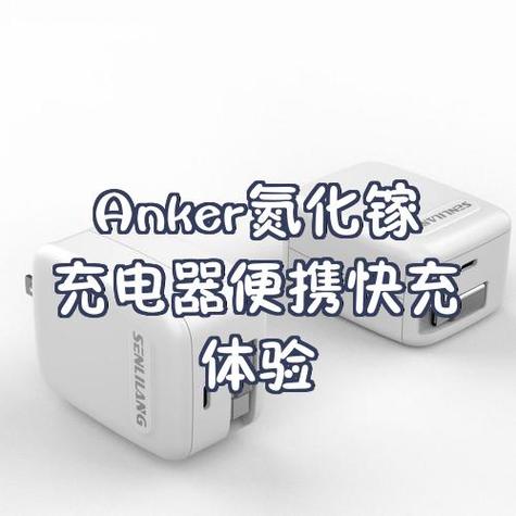 不用充电器充电的软件
