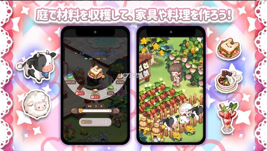 来我家玩吧下载安卓汉化版截图2