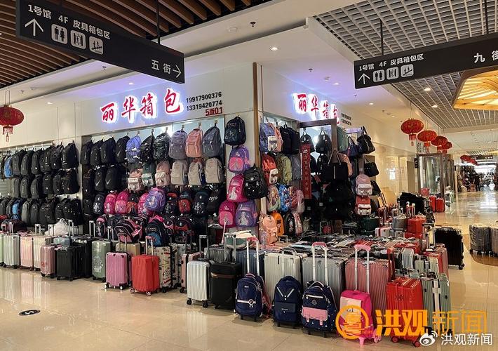 行李箱在哪里买实体店