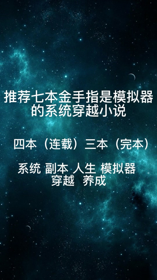 伊苏7金手指代码