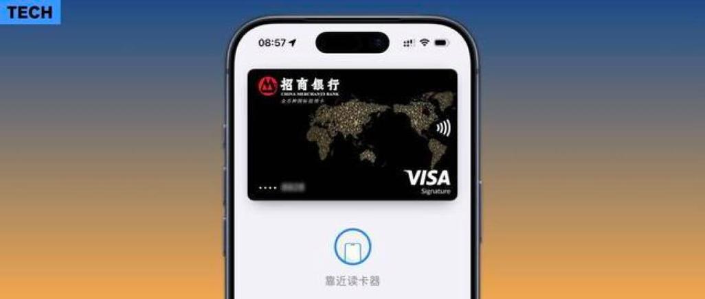 applepay刷卡限额