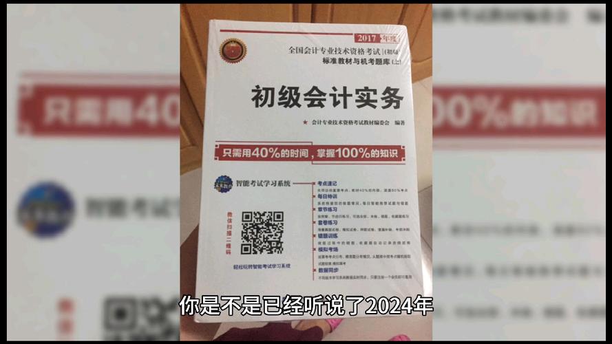 2024初会轻一什么时候出