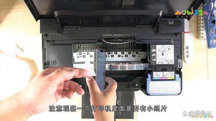 打印机卡纸应该怎么把纸拽出来