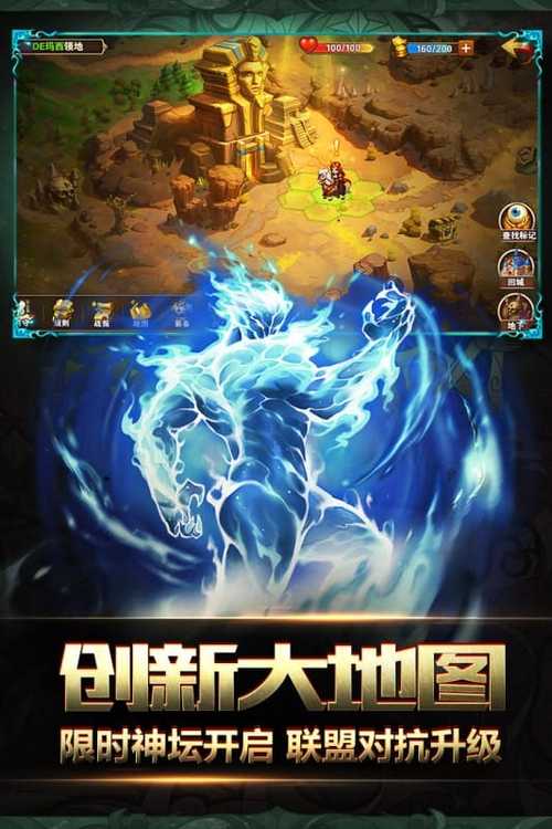 英雄无敌手游版截图3