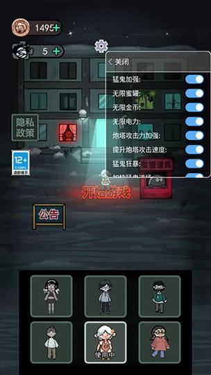 破解版内置功能菜单的游戏