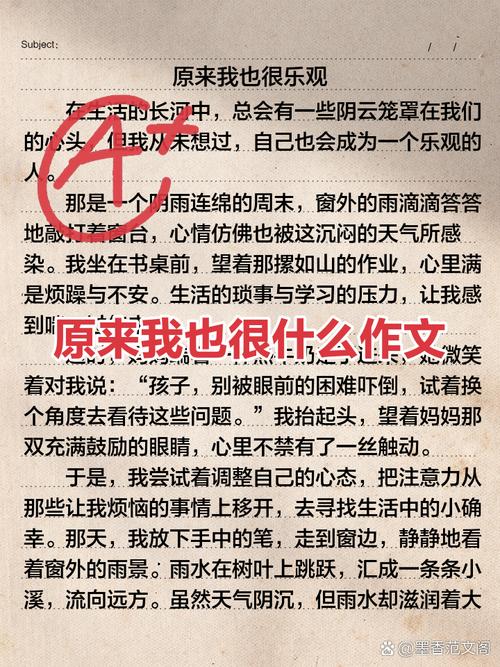 原来我也很聪明