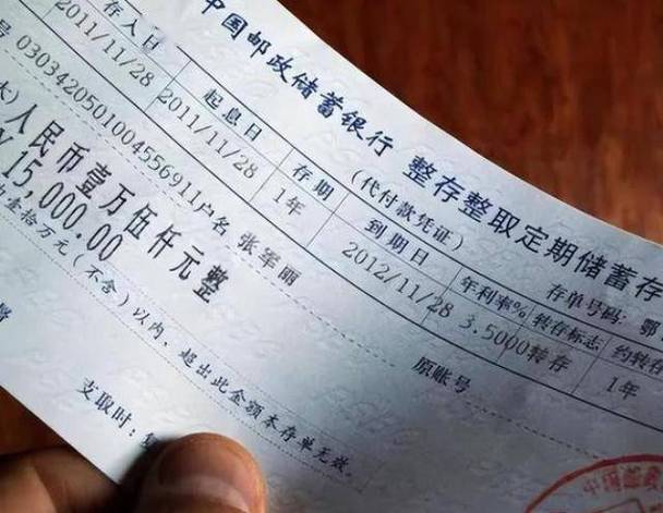 存单需要密码吗