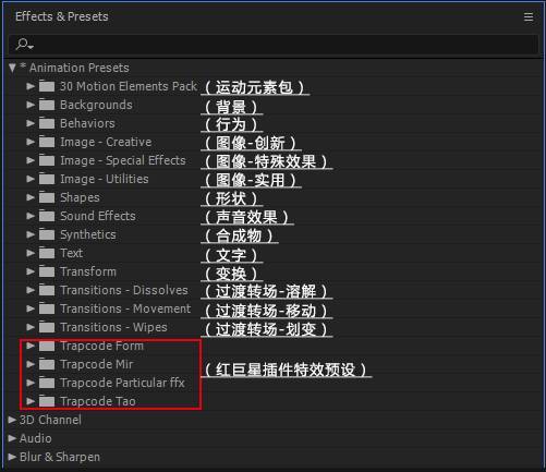 ae中英文界面对照图