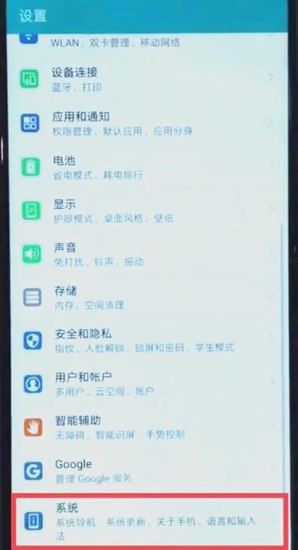 空间浮屏怎么设置