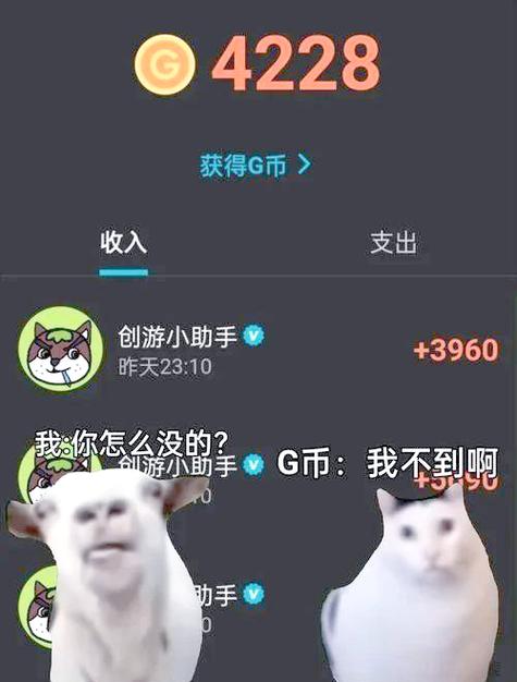 tfs1.35无限货币下载