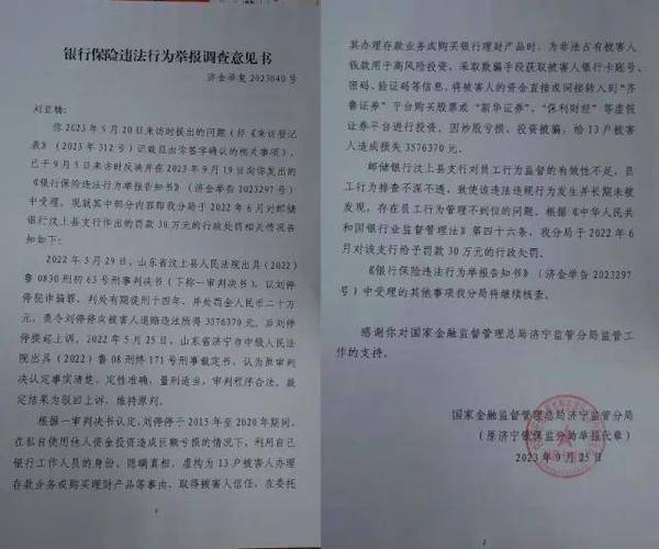 邮政判决书看了没签收