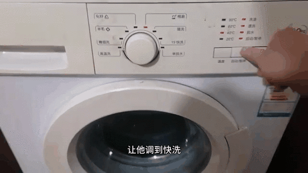 滚筒洗衣机长期不用怎么处理