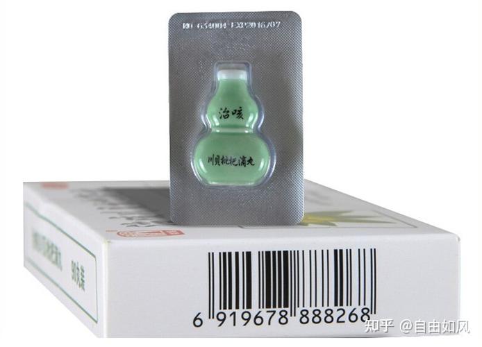 用小葫芦装的小儿药